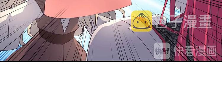第34话 褚烬离不喜欢女人？！16