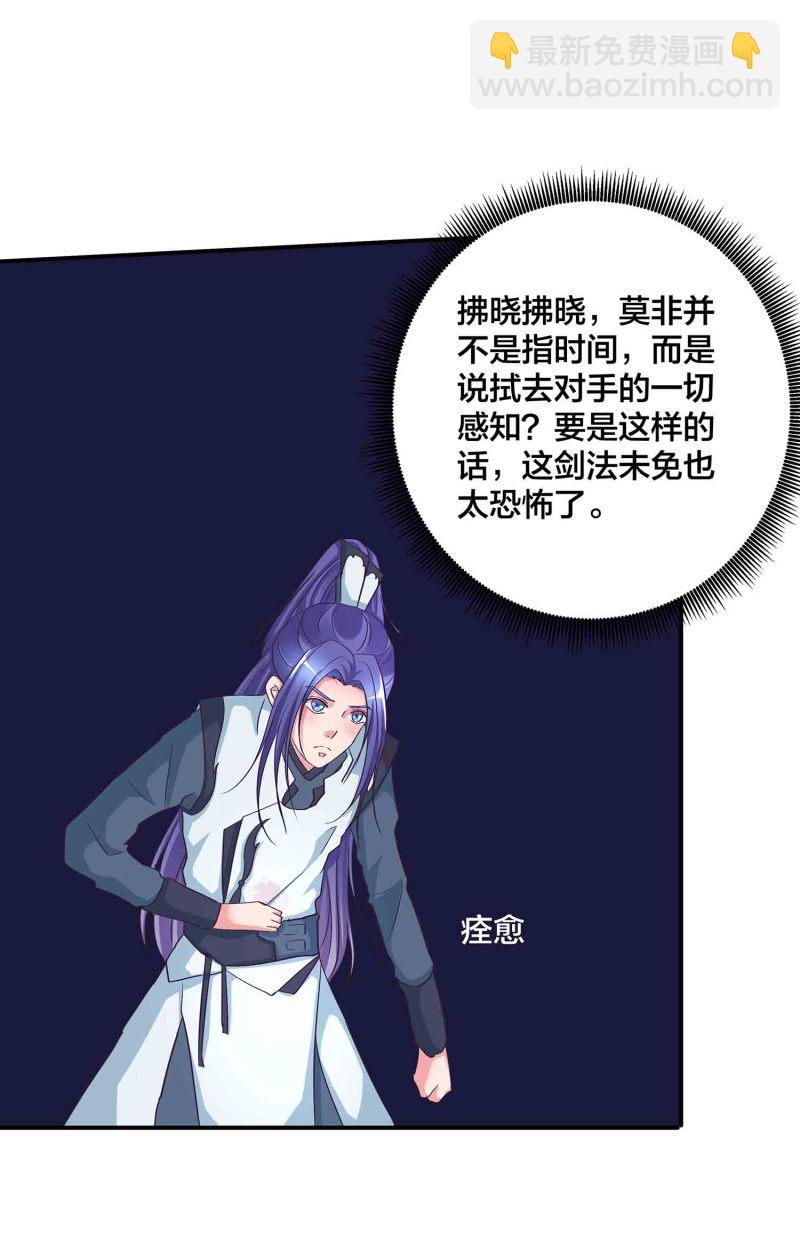 第137话 似是故人16