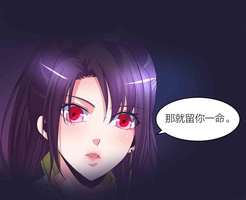 第87话 全城通缉犯1