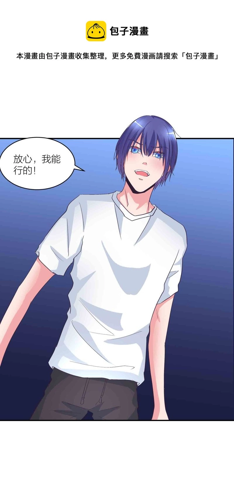 第139话 双魂的对白13