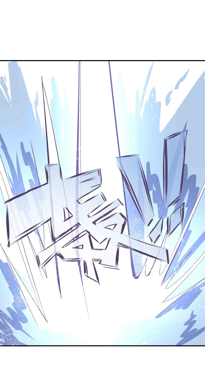 第135话 就这？33