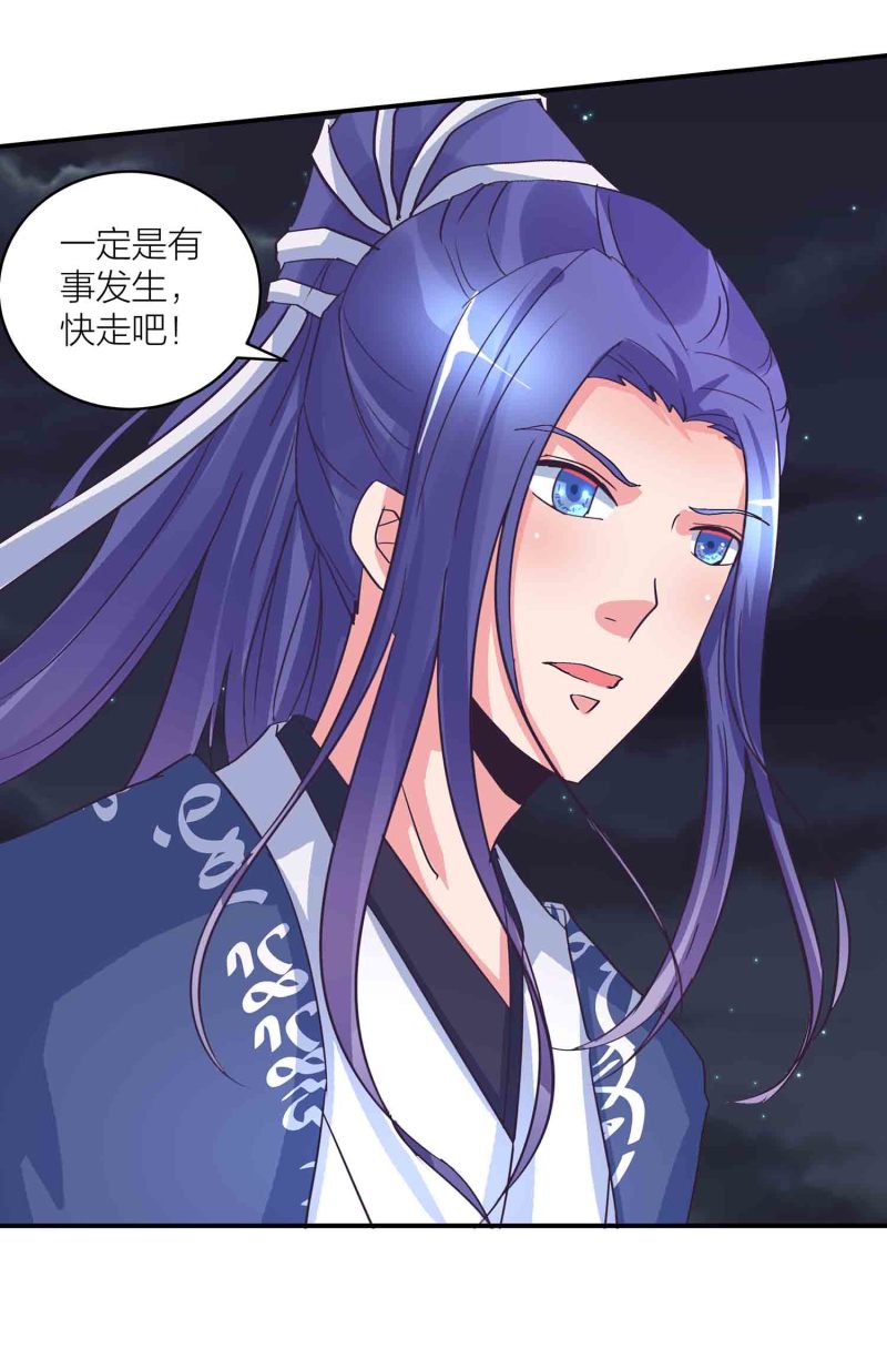 第153话逃跑失败18