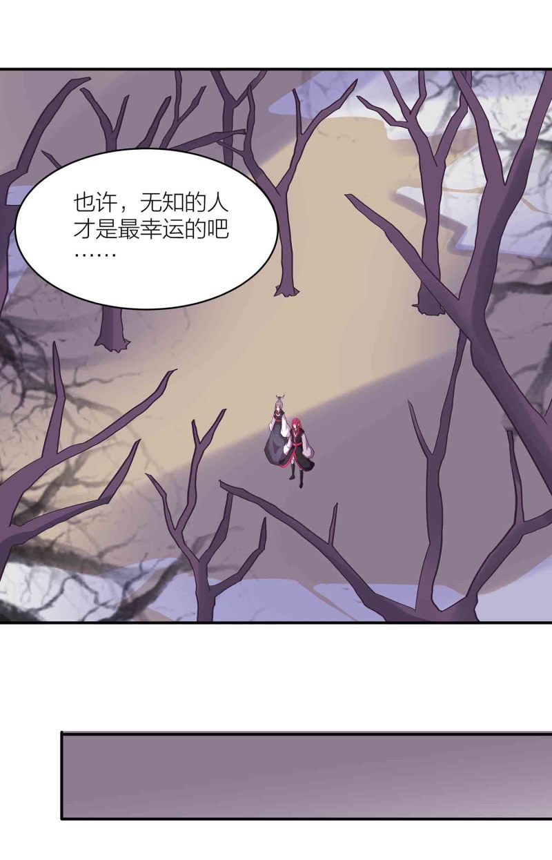 第116话 回宗门14
