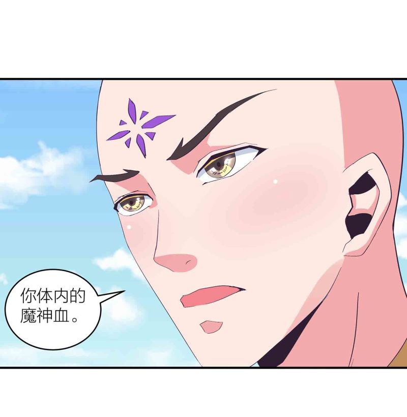 第144话 强吻7