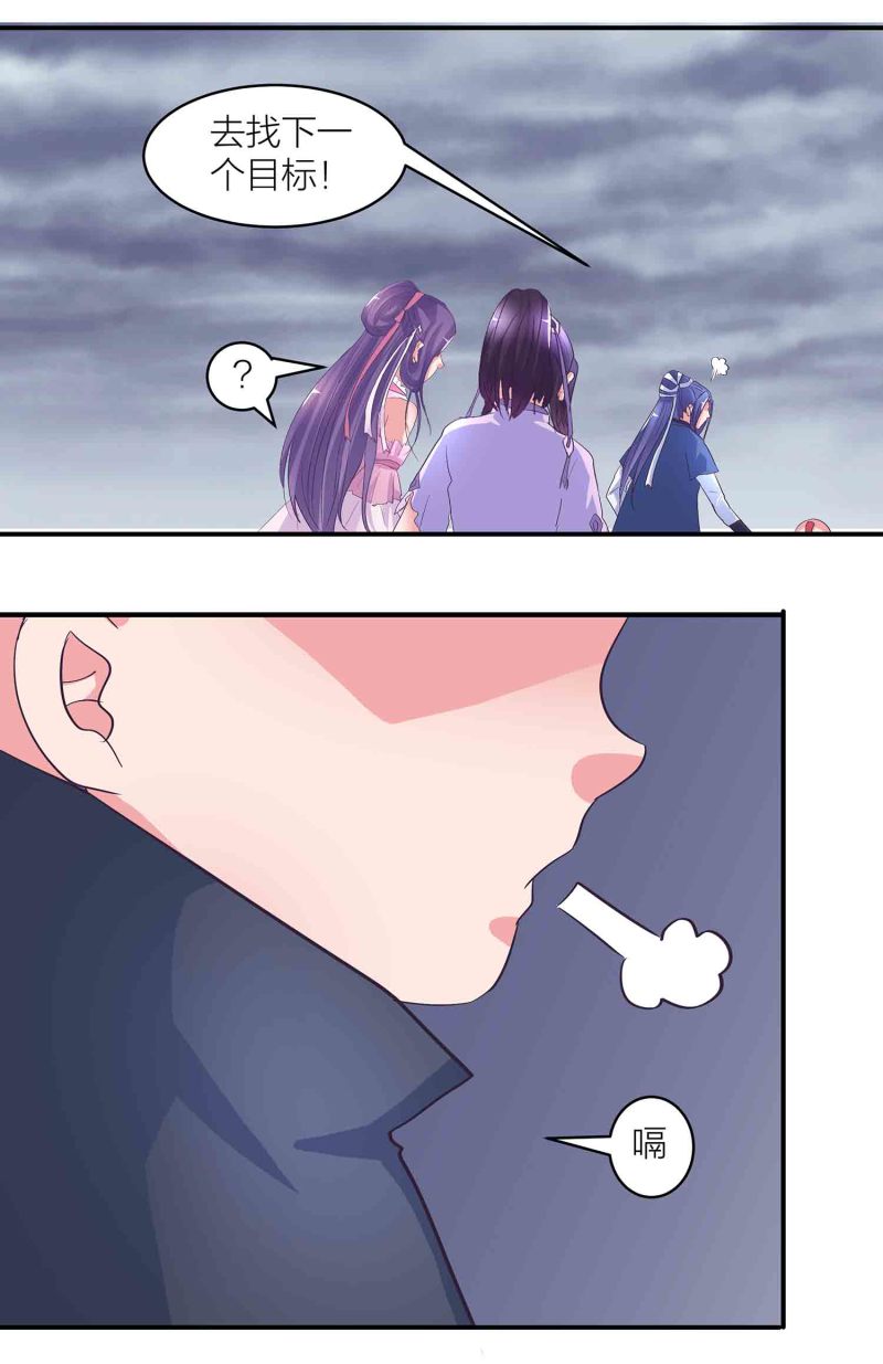第183话降服15