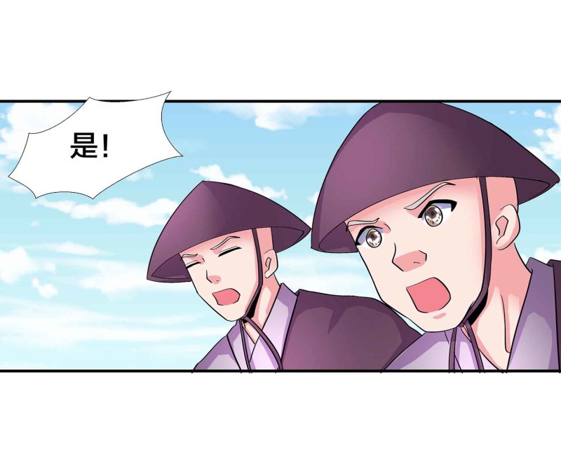 第95话 我的女人我来保护27
