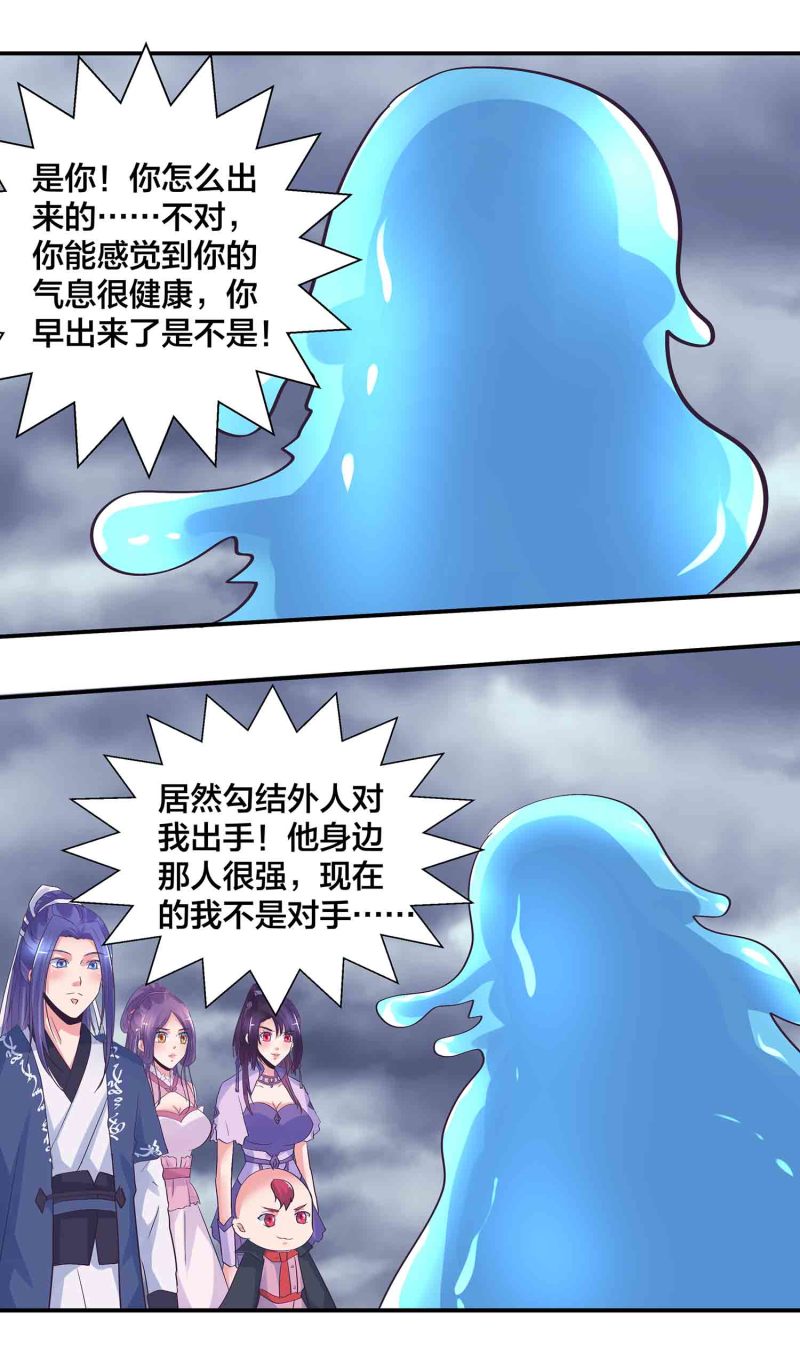 第183话降服10
