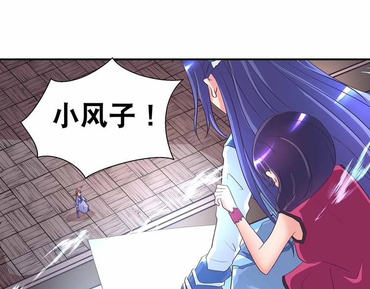 第42话 结怨御灵门74