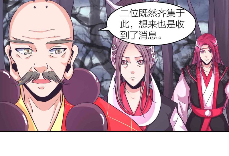 第113话 各怀鬼胎6