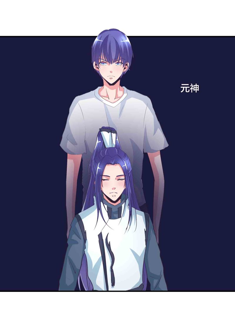 第138话 弑师的真正原因14