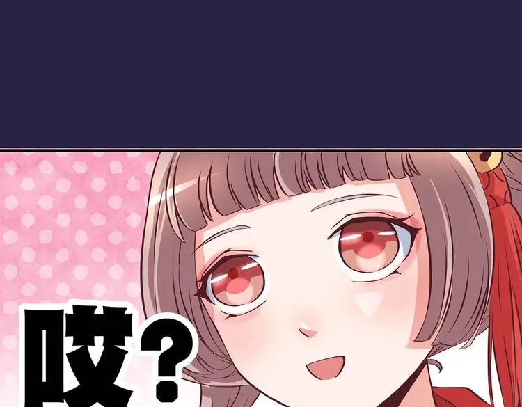 第23话 情窦初开的威力18