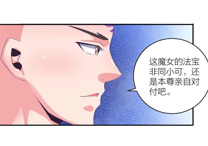 第101话 孤军奋战31