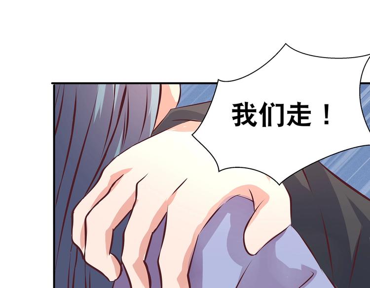 第21话 少女之吻93