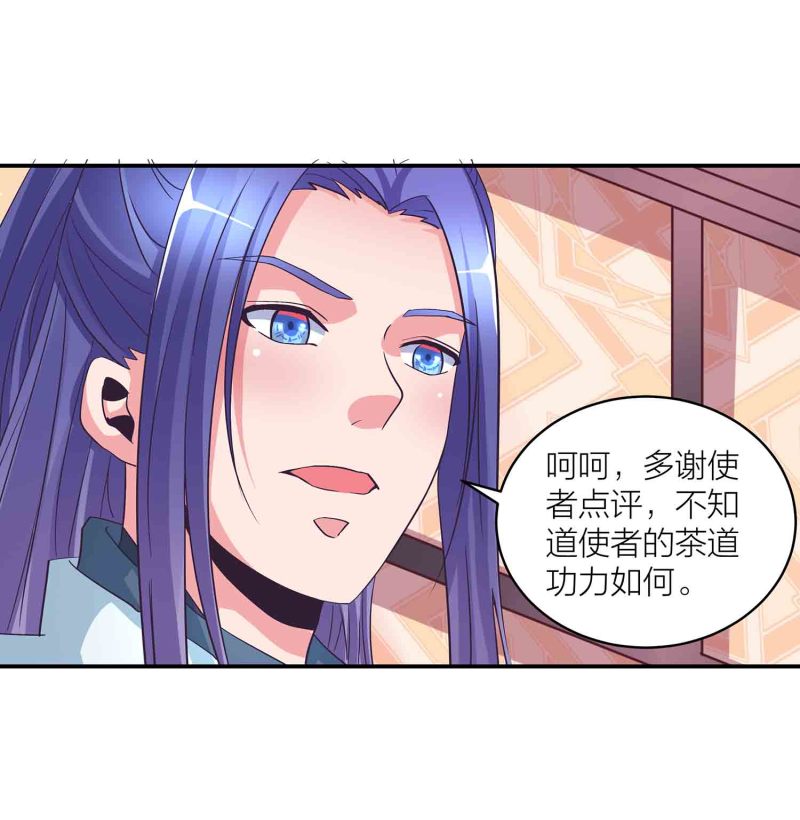 第134 拂晓剑痴19