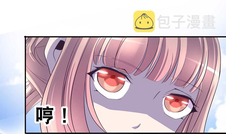 第37话 谁是妻谁是妾63