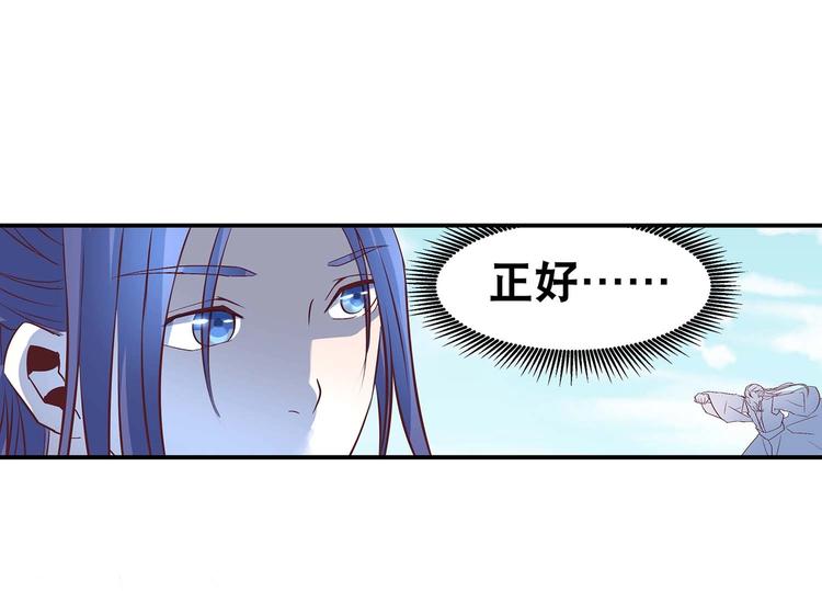 第26话 小试身手46