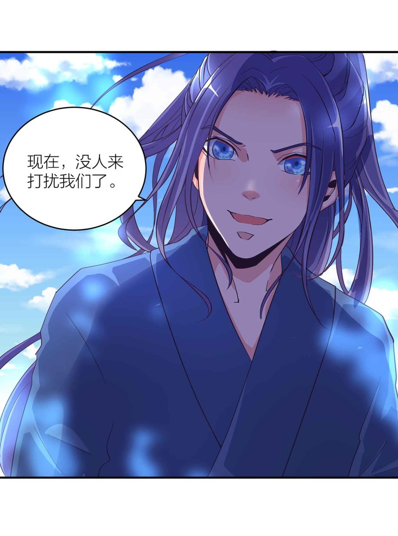 第108话 魔族的疯狂16