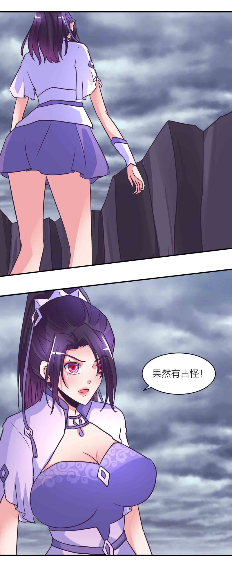 第194话惊现美惠子？！12