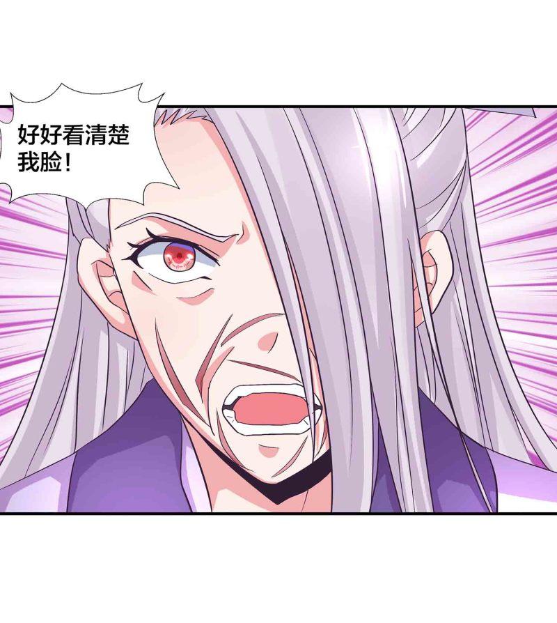 第126话 好心办坏事21