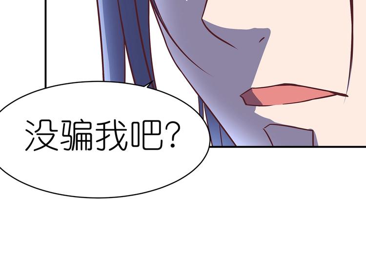 第8话 暗藏杀机71