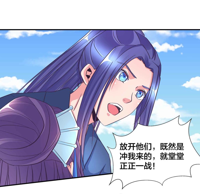 第103话 前无古人的评价10