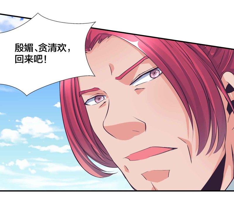 第101话 孤军奋战25