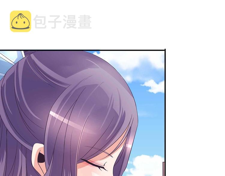 第37话 谁是妻谁是妾49