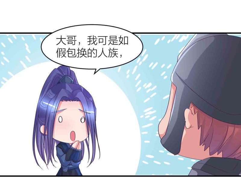 第87话 全城通缉犯27
