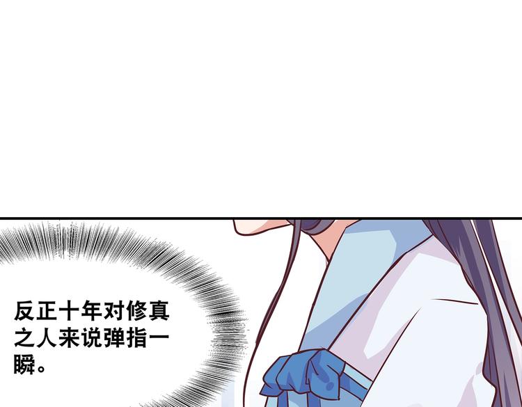第4话 无敌是多么寂寞74