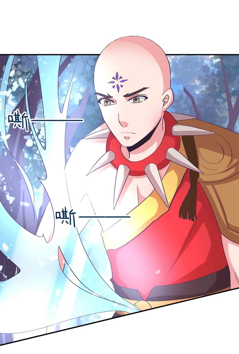 第144话 强吻2