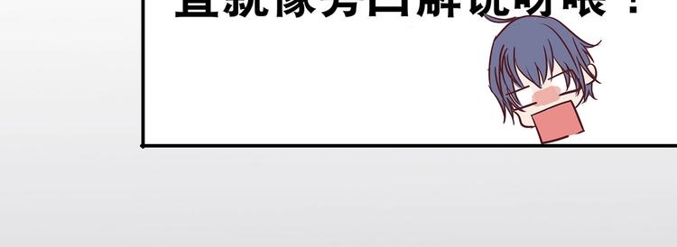 第6话 墨雪75
