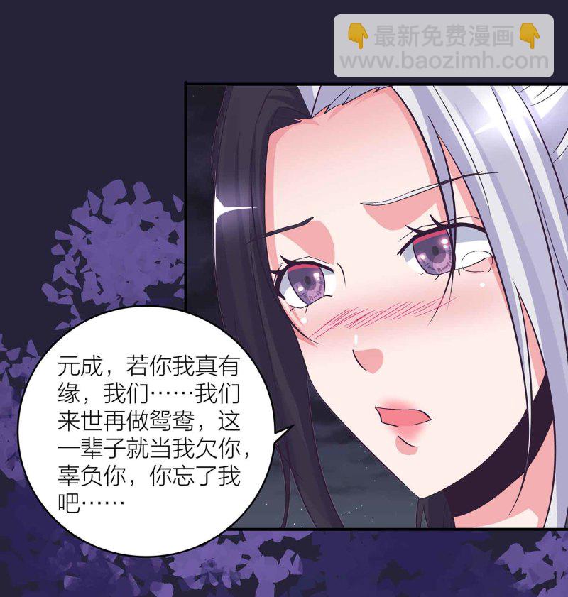 第130话 妒与恨29