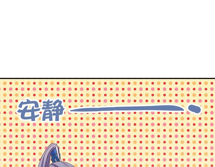 第3话 退婚79