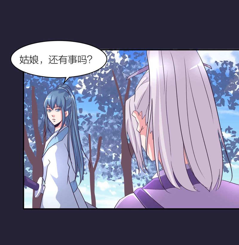 第128话 春心萌动5