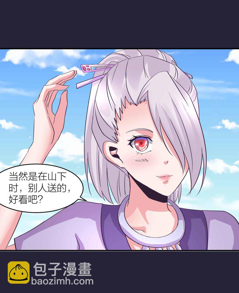 第129话 一钗两送32