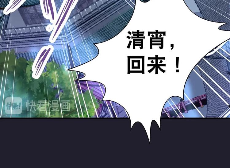 第19话 剑灵44