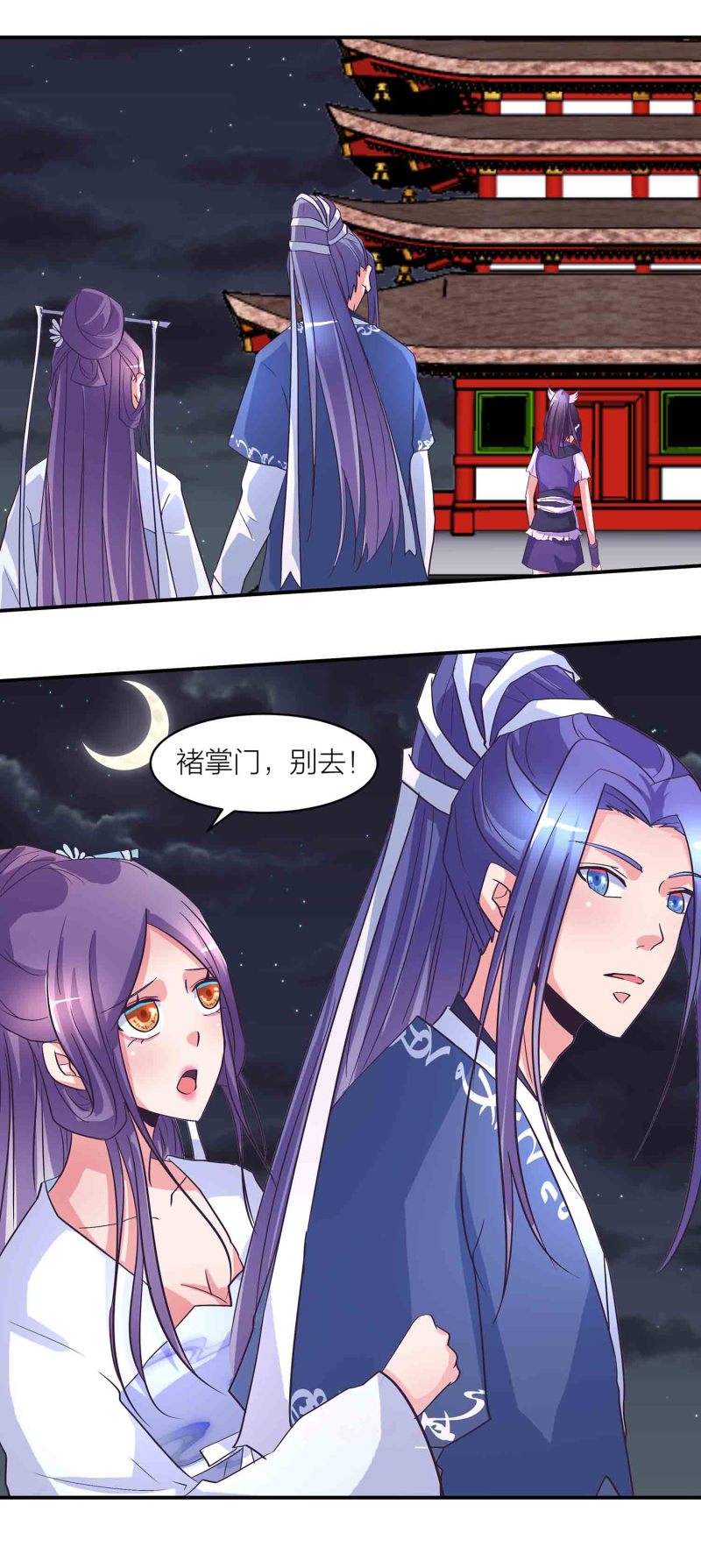 第162话地狱4