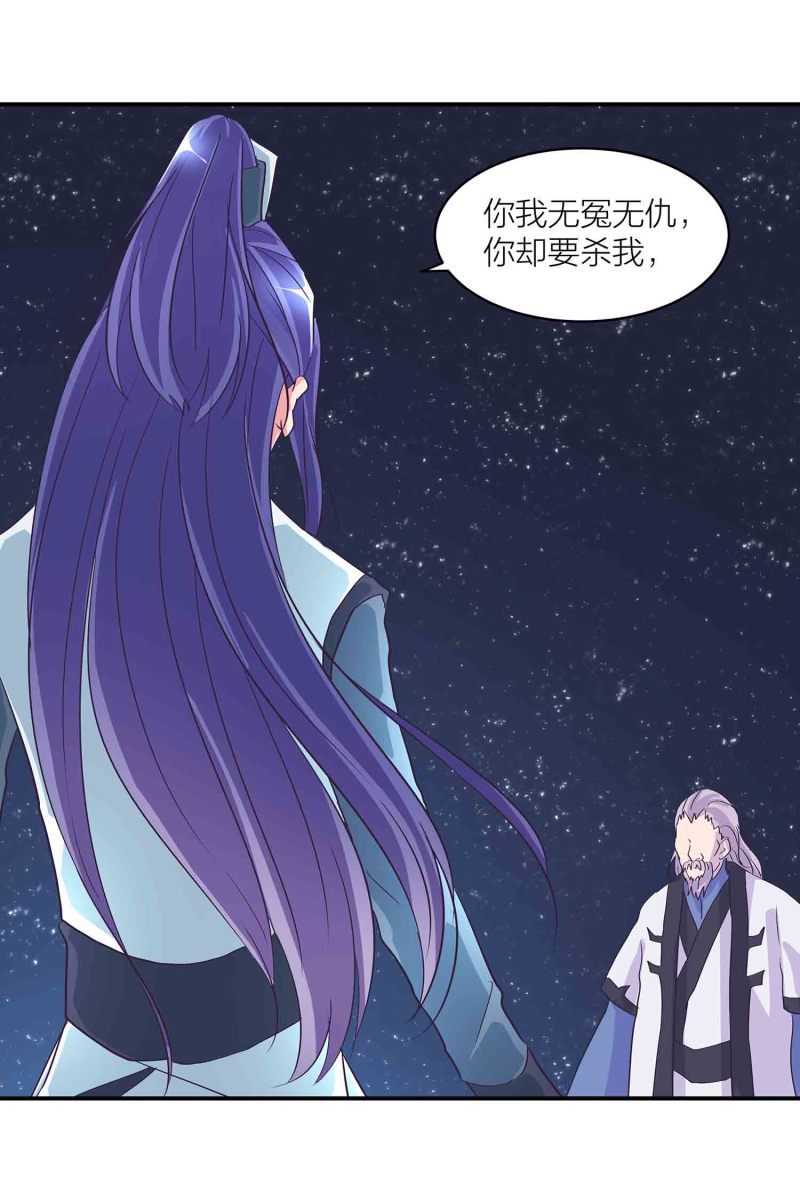 第119话 重回巅峰16