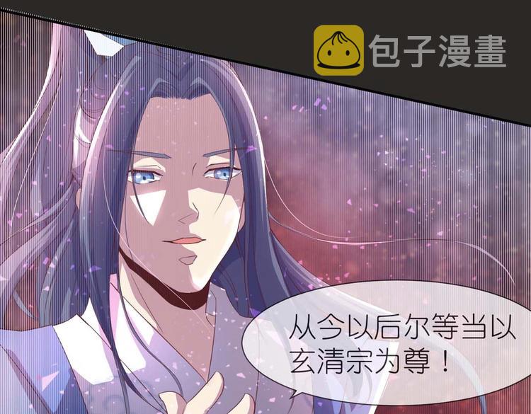 第1话 异界重生73