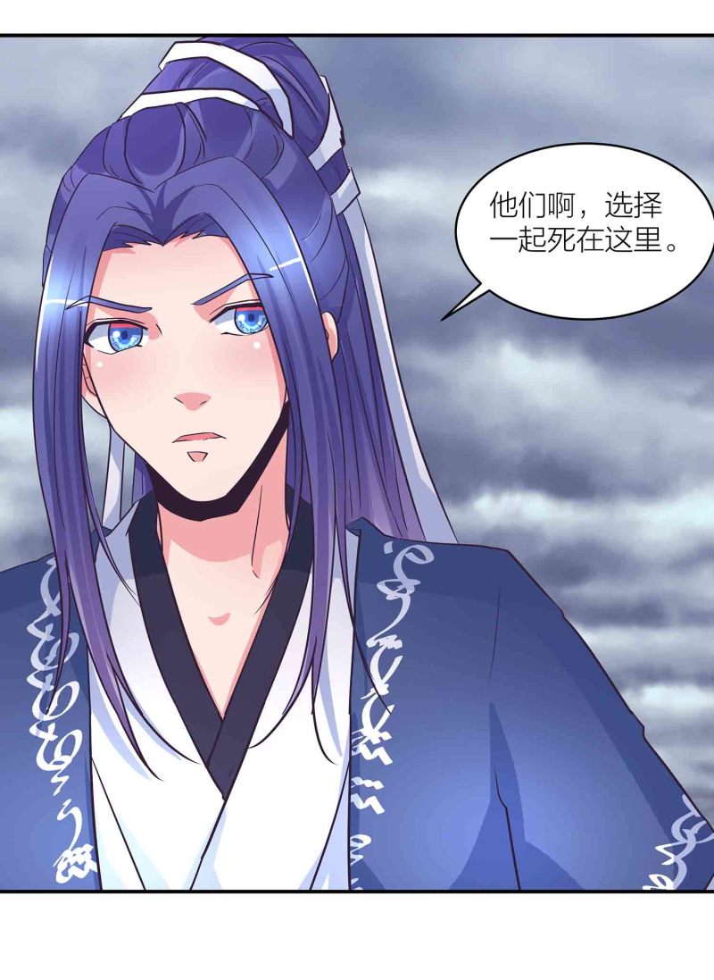 第195话 情深命浅15
