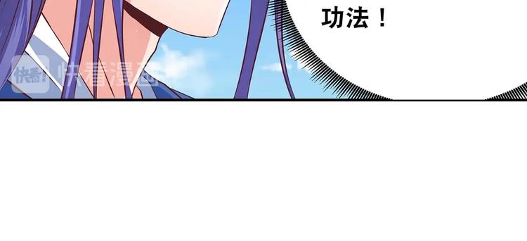 第26话 小试身手45