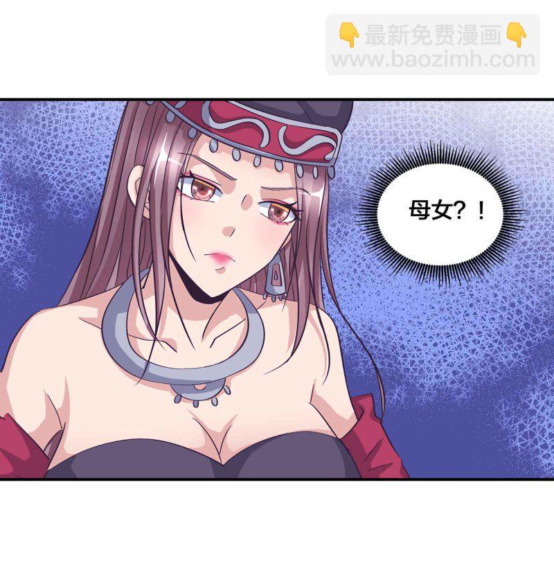 第127话 初遇6
