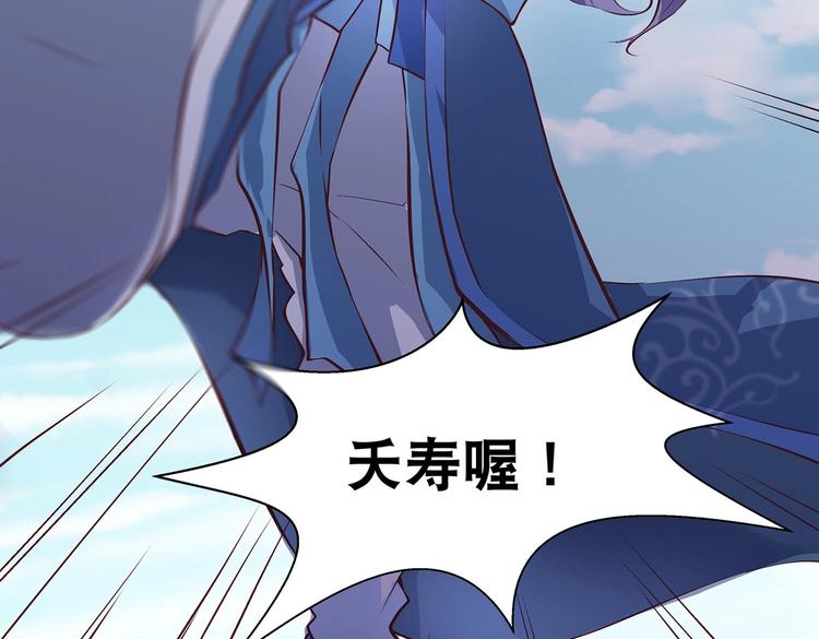 第18话 大宝剑的秘密9