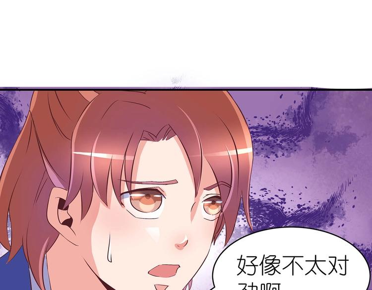 第25话 遇袭46