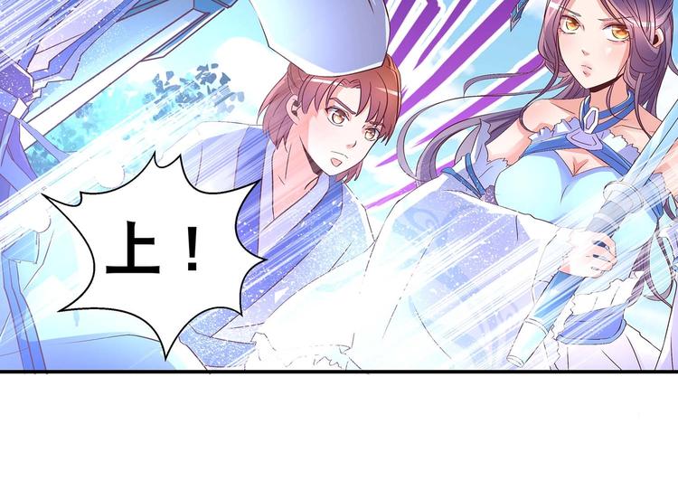 第32话 又来强敌？！49