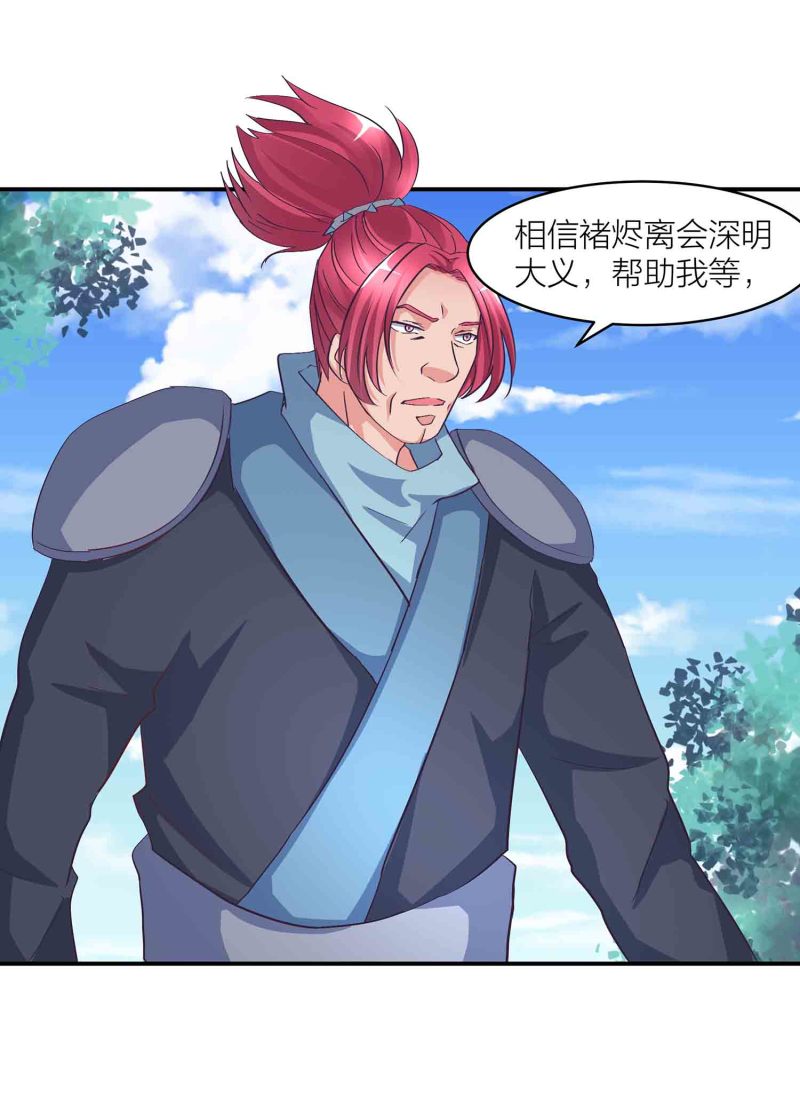 第121话 闭门接客23