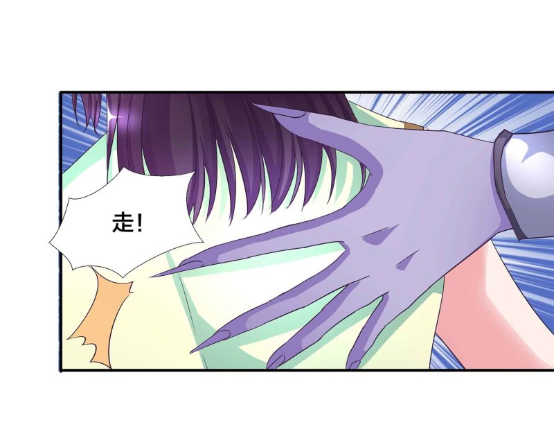 第102话 阴魂不散22