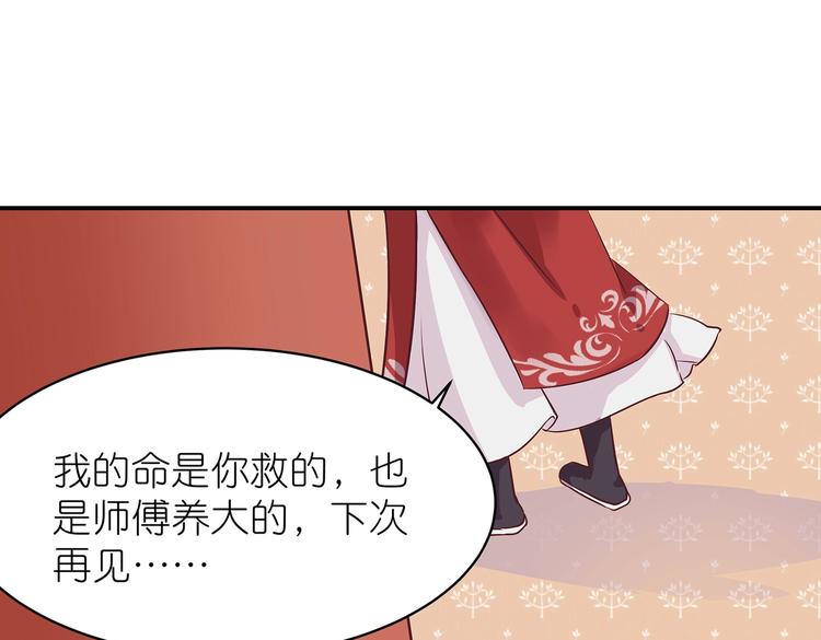 第7话 谪仙酒24