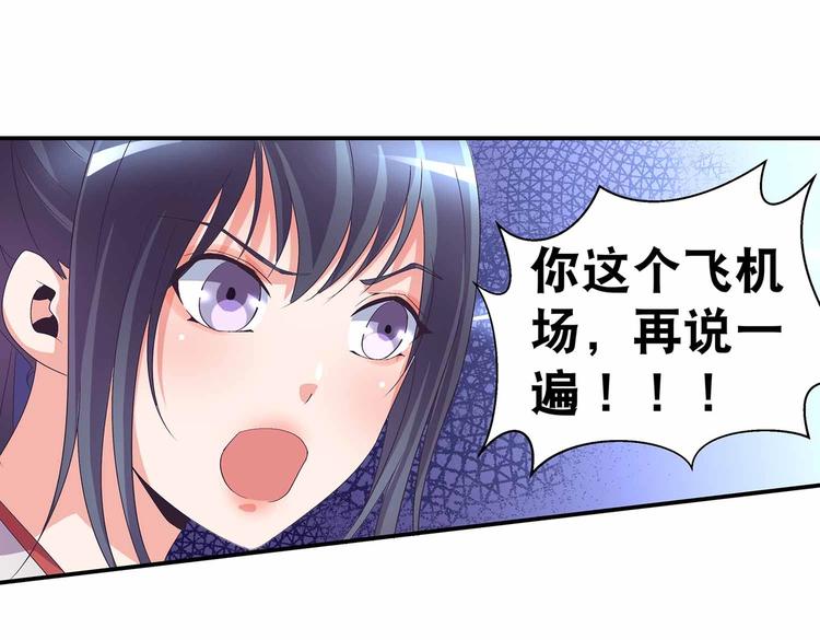 第43话 真·修罗场39