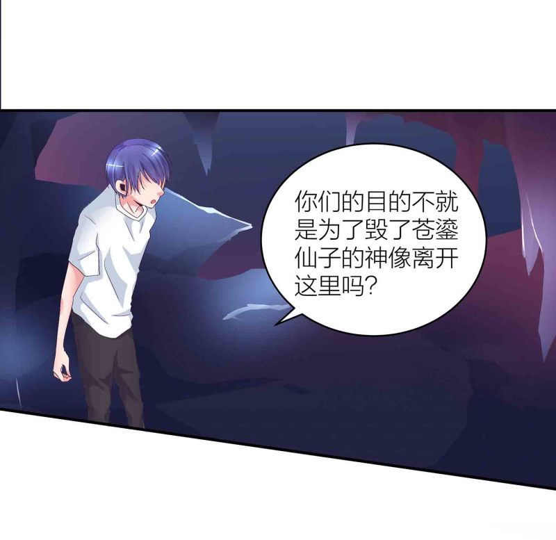 第86话 交易达成5